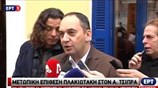 Ν.Δ.: Ας σταματήσει ο Αλ. Τσίπρας να αναπολεί την περίοδο που ήταν κομμουνιστής