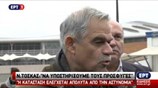 Ν. Τόσκας: Να υποστηρίξουμε τους πρόσφυγες