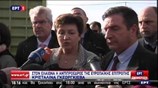Δηλώσεις της αντιπροέδρου της Κομισιόν από τον Ελαιώνα