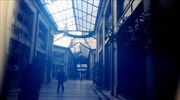 «Ανατέμνοντας την κρίση»