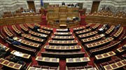 Βουλή: Κριτική των φορέων στο νομοσχέδιο για τα προαπαιτούμενα