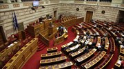 Στην Ολομέλεια το ν/σ με τα προαπαιτούμενα