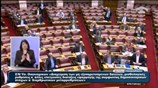 Με κόντρα ξεκίνησε η συζήτηση στη Βουλή