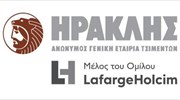 ΑΓΕΤ Ηρακλής: Στο 93,51% το ποσοστό της Lafarge