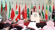 Συμμαχία 34 σουνιτικών μουσουλμανικών χωρών υπό τη Σ. Αραβία κατά της τρομοκρατίας