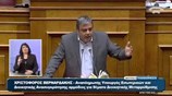 Χρ. Βερναρδάκης: Το νέο μισθολόγιο σταματά τον κατήφορο