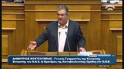 Δ. Κουτσούμπας: Η κυβέρνηση παλεύει και ματώνει μόνο για το κεφάλαιο