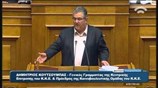 Η ομιλία του Δημήτρη Κουτσούμπα στην Ολομέλεια της Βουλής