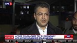 Δήλωση του Απ. Τζιτζικώστα για τον ξυλοδαρμό του Β. Οικονόμου