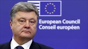Ποροσένκο: Το Κίεβο «έτοιμο να πληρώσει το τίμημα» για τη συμφωνία με την Ε.Ε.