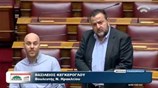 Β. Κεγκέρογλου: Στάζει η οροφή της Βουλής