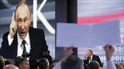 Συνέντευξη Τύπου του Βλάντιμιρ Πούτιν