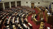 Βουλή: Έγκριση του κειμένου που καλεί την κυβέρνηση να αναγνωρίσει το παλαιστινιακό κράτος