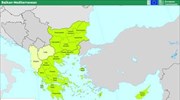 Πρώτη πρόσκληση υποβολής προτάσεων για το INTERREG V-Β «Balkan-Mediterranean 2014-2020»