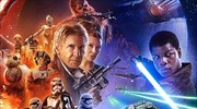 «Star Wars: The Force Awakens»: Θετικές οι πρώτες εντυπώσεις