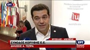 Αλ. Τσίπρας: Καλωσορίζουμε τη δημιουργία κοινής Συνοριοφυλακής