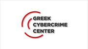 Συνάντηση του Συμβουλευτικού Οργάνου του Greek Cybercrime Centre