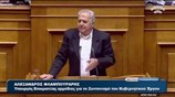 Αλ. Φλαμπουράρης: Το «τρίγωνο της αμαρτίας» έπαιξε και πάλι τον ρόλο του