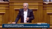 Αλ. Φλαμπουράρης: Το «τρίγωνο της αμαρτίας» έπαιξε και πάλι τον ρόλο του