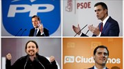 DW: Σενάρια για μετεκλογικές συμμαχίες στην Ισπανία