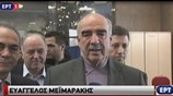 Οι δηλώσεις των τεσσάρων υποψηφίων προέδρων της Ν.Δ.