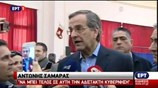 Αντ. Σαμαράς: Η ενότητα είναι η δύναμή μας