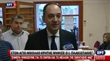 Γ. Πλακιωτάκης: Με τη σημερινή ψήφο διασφαλίζουμε την ενότητα