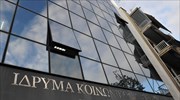 ΙΚΑ: Ψηφίστηκε ο προϋπολογισμός με έλλειμμα 2,1 δισ.