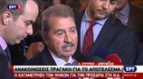Ανακοίνωση του Γ. Τραγάκη για την πορεία της καταμέτρησης