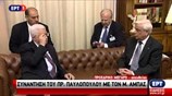 Πρ. Παυλόπουλος: Η Μ. Ανατολή δεν θα βρει την ειρήνη αν δεν λυθεί το Παλαιστινιακό