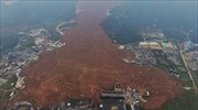 Κίνα: Βιομηχανική λάσπη ισοπέδωσε 33 κτήρια