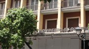 Η οικονομική στήριξη των δήμων σε σύσκεψη στο υπ. Εσωτερικών