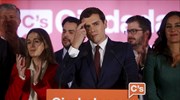Ισπανία: Δεν συμμετέχει στην επόμενη κυβέρνηση το Ciudadanos