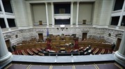 Βουλή: Περισσότερα αποδεικτικά μέσα για τα οικονομικά εγκλήματα