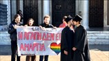 Συγκέντρωση ομοφυλοφιλικών οργανώσεων έξω από τη Μητρόπολη