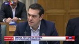 Η ομιλία του Αλ. Τσίπρα στο υπουργικό συμβούλιο