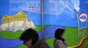 ΕΛΣΤΑΤ: Ακόμη 4,7 δισ. ευρώ έχασαν τα νοικοκυριά το 2014