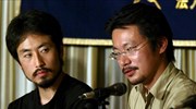 Πληροφορίες για την απαγωγή Ιάπωνα δημοσιογράφου από τζιχαντιστές αναζητεί η Ιαπωνία