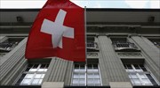ΗΠΑ: Ποινές 163,2 εκατ. ευρώ σε ελβετικές τράπεζες για υποθέσεις φοροδιαφυγής Αμερικανών καταθετών