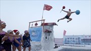 Βουτιά σε παγωμένα νερά