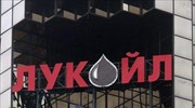 Αποχώρηση της Lukoil από τις χώρες της Βαλτικής λόγω του «αντιρωσικού κλίματος»