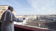 Έκκληση για εγκράτεια και δικαιοσύνη απηύθυνε ο Πάπας Φραγκίσκος