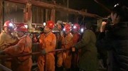 Κίνα: Επιχείρηση διάσωσης εγκλωβισμένων σε ορυχείο