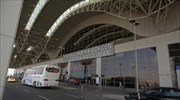 Κουρδική οργάνωση ανέλαβε την ευθύνη για την επίθεση σε αεροδρόμιο της Κωνσταντινούπολης