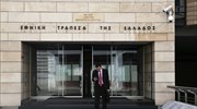 ΕΤΕ: Στις 18/1 η έγκριση της συμφωνίας για την Finansbank