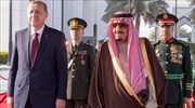 Στρατηγική συνεργασία αποφάσισαν Τουρκία και Σαουδική Αραβία