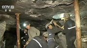 Κίνα: Συνεχίζονται οι έρευνες για επιζώντες σε ορυχείο που κατέρρευσε