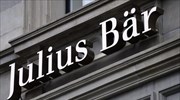 ΗΠΑ: Καταρχήν συμφωνία για πρόστιμο 547 εκατ. δολ. στην Julius Baer