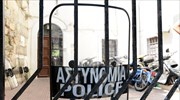 Μυτιλήνη: Νέα σύλληψη για παροχή πλαστών εγγράφων σε μετανάστες