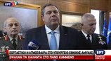 Π. Καμμένος: Χρονιά ανάκαμψης το 2016